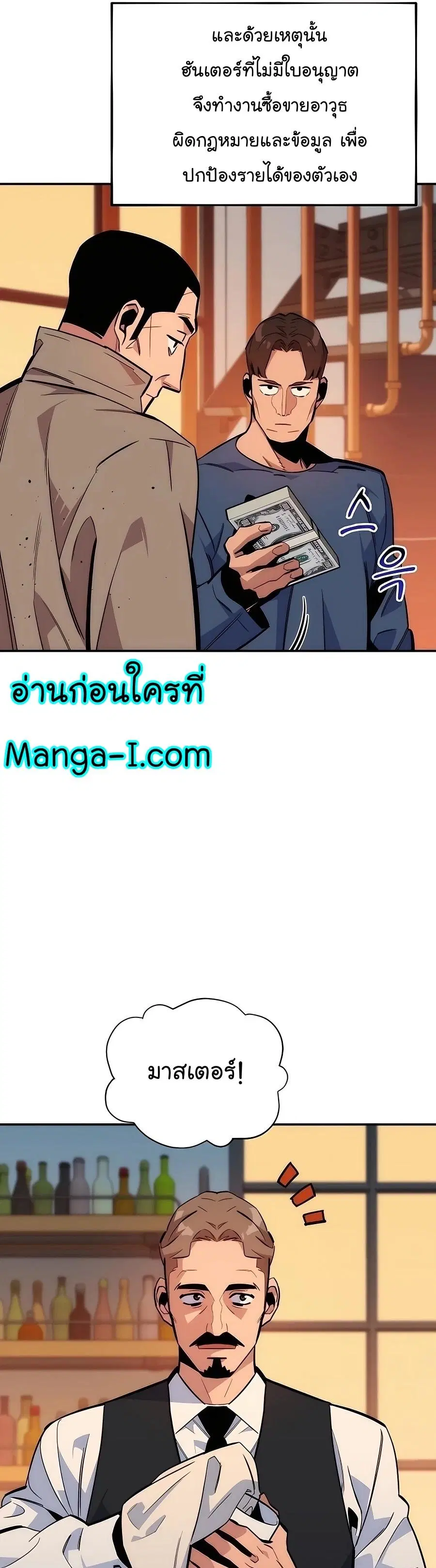 หน้า 14 จาก 57