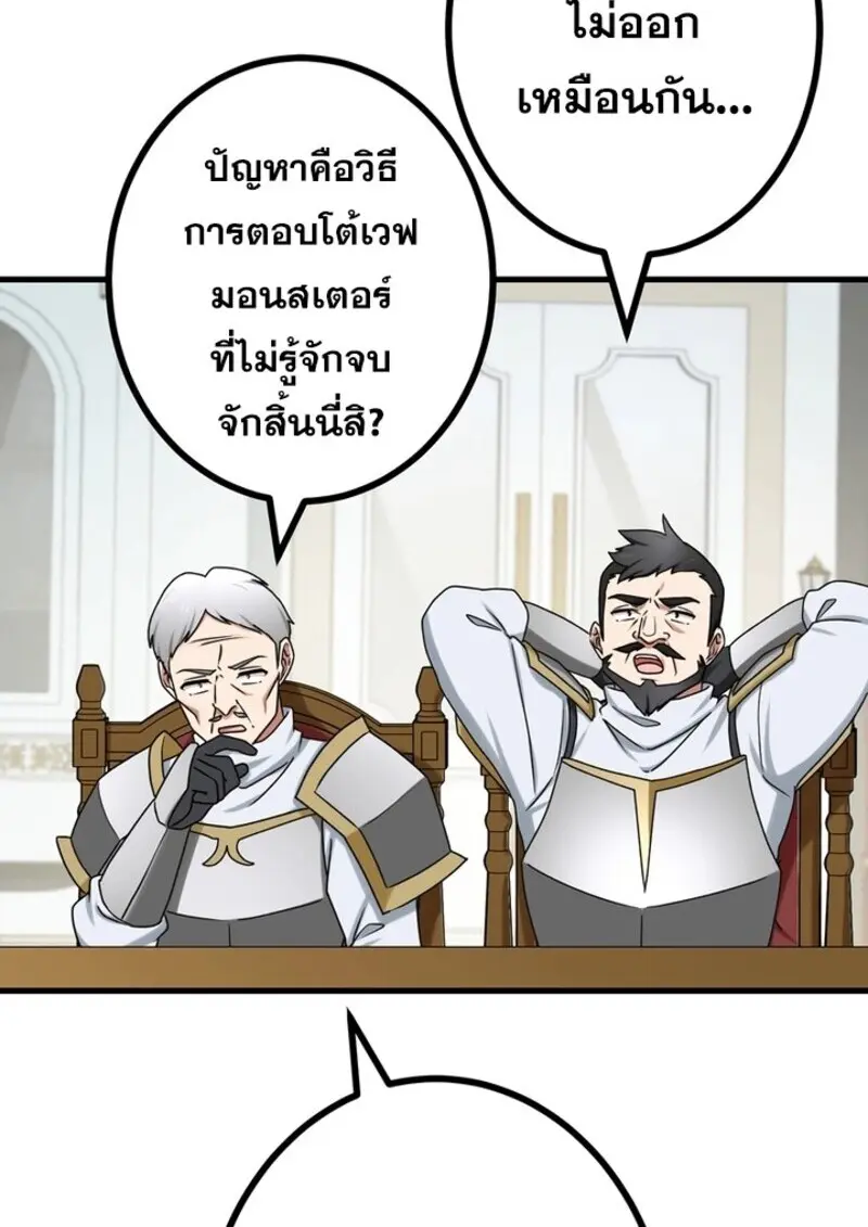หน้า 11 จาก 123