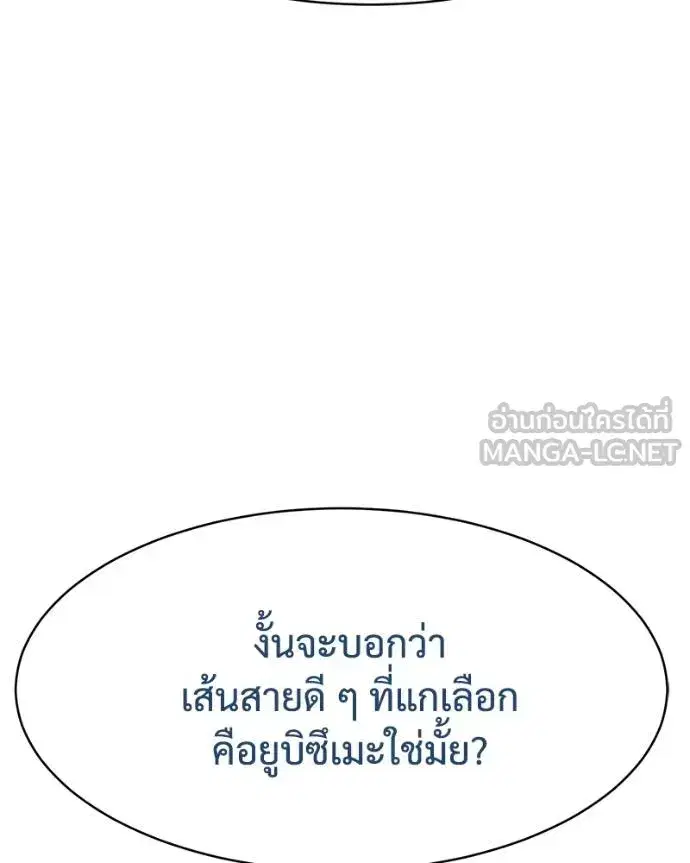 หน้า 99 จาก 231