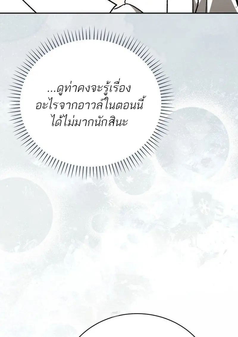 หน้า 60 จาก 160