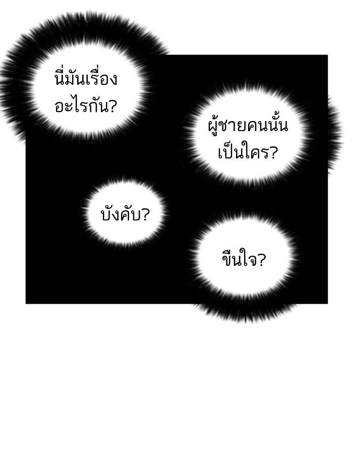 หน้า 43 จาก 79