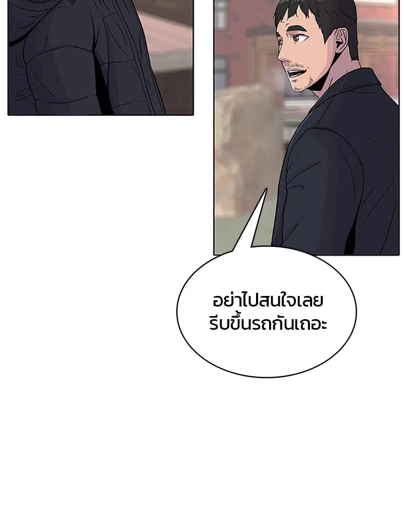 หน้า 39 จาก 103