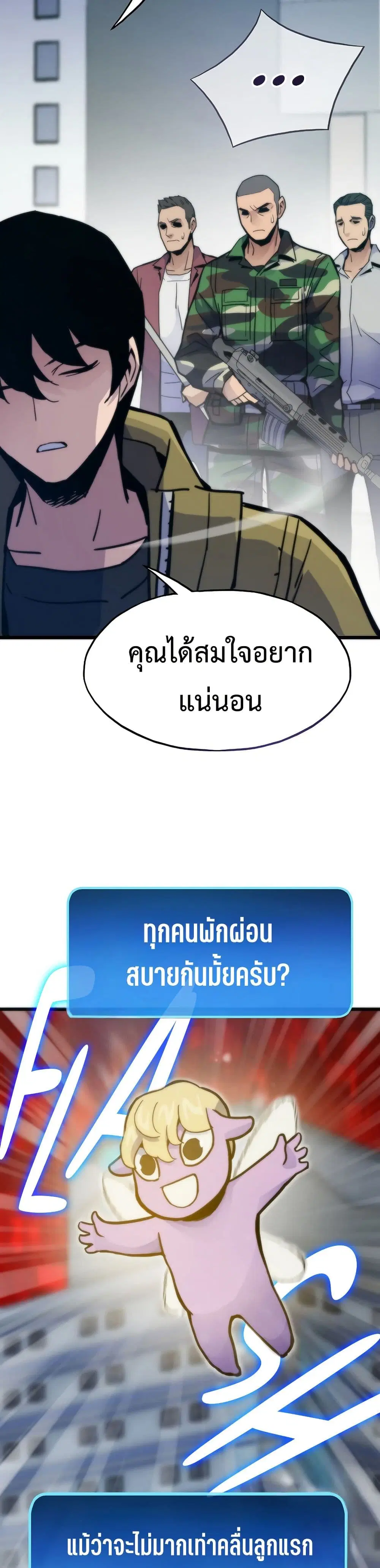 หน้า 27 จาก 50