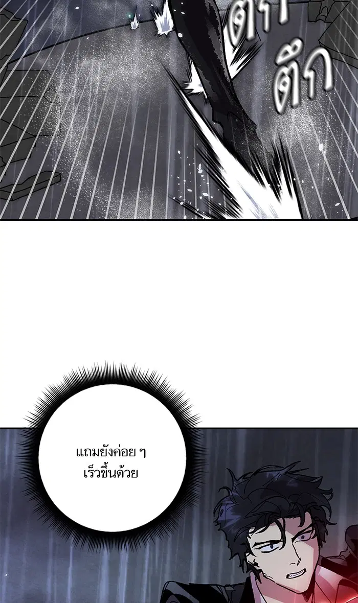 หน้า 19 จาก 90