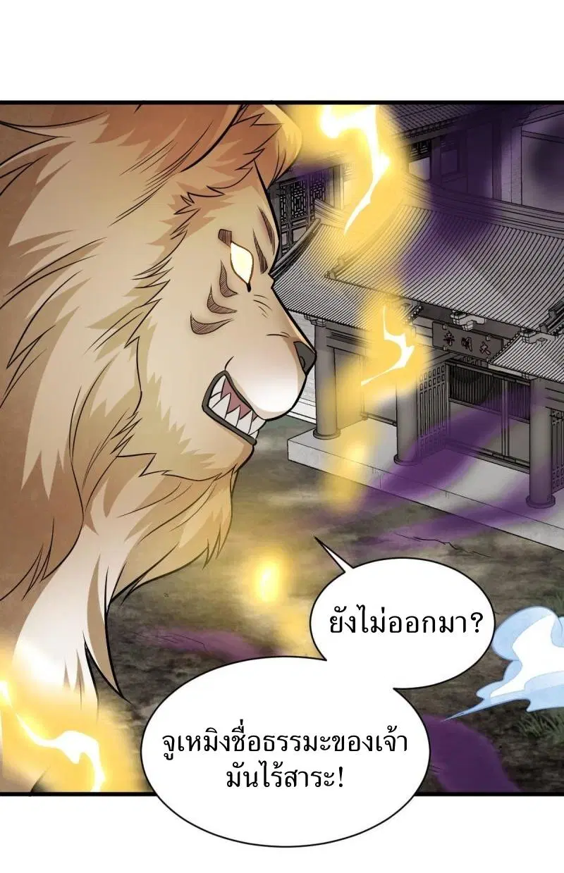 หน้า 28 จาก 40