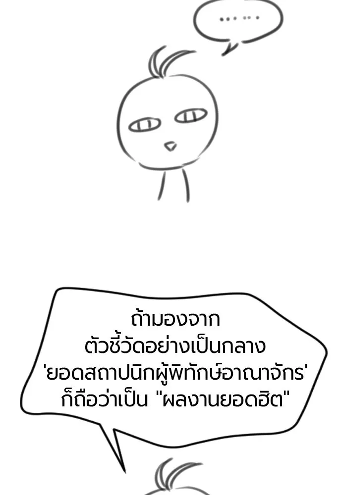 หน้า 59 จาก 235