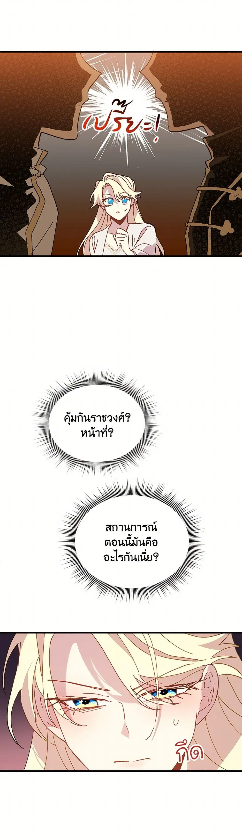 หน้า 34 จาก 36