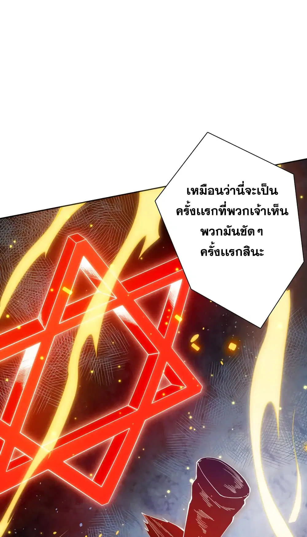 หน้า 34 จาก 76