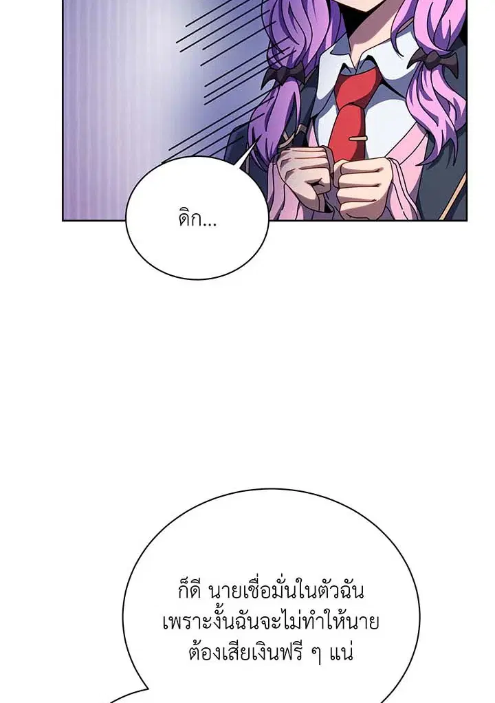 หน้า 12 จาก 120