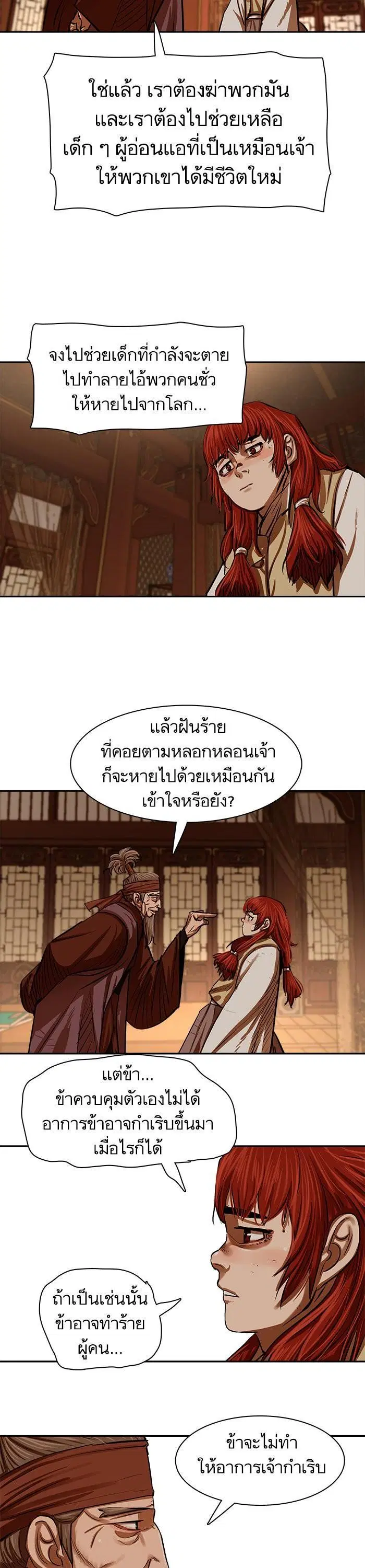 หน้า 28 จาก 36