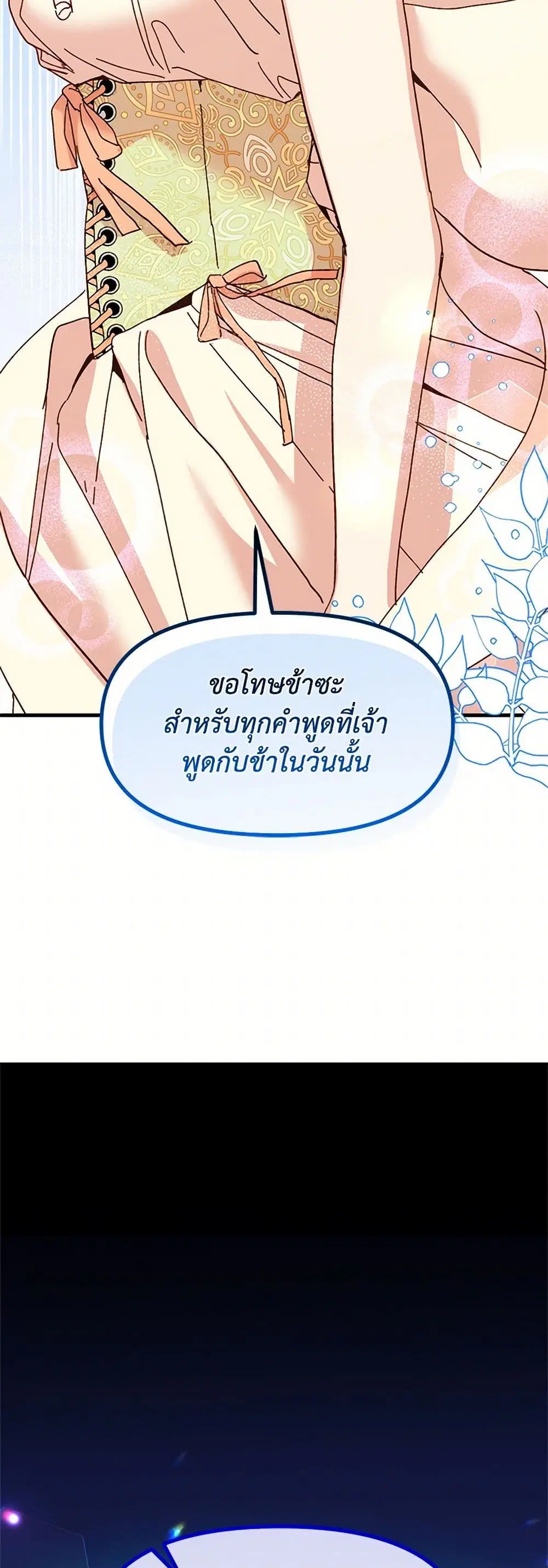 หน้า 44 จาก 62