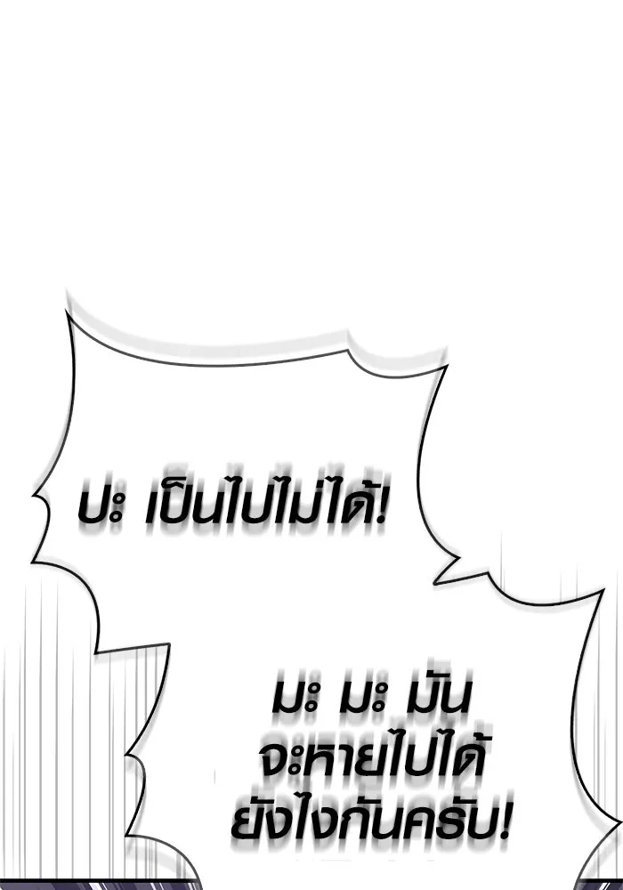 หน้า 113 จาก 193