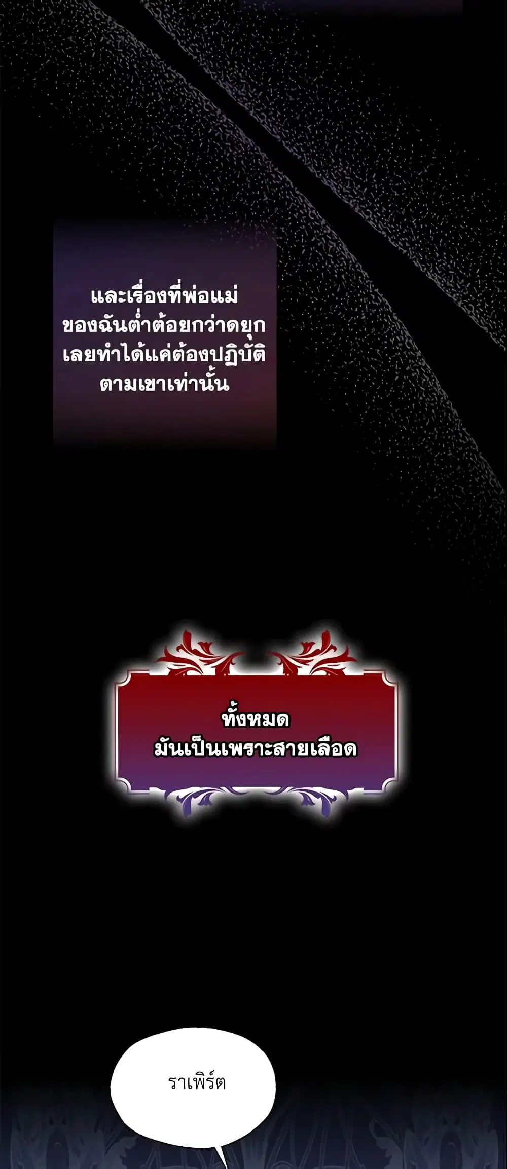 หน้า 37 จาก 42