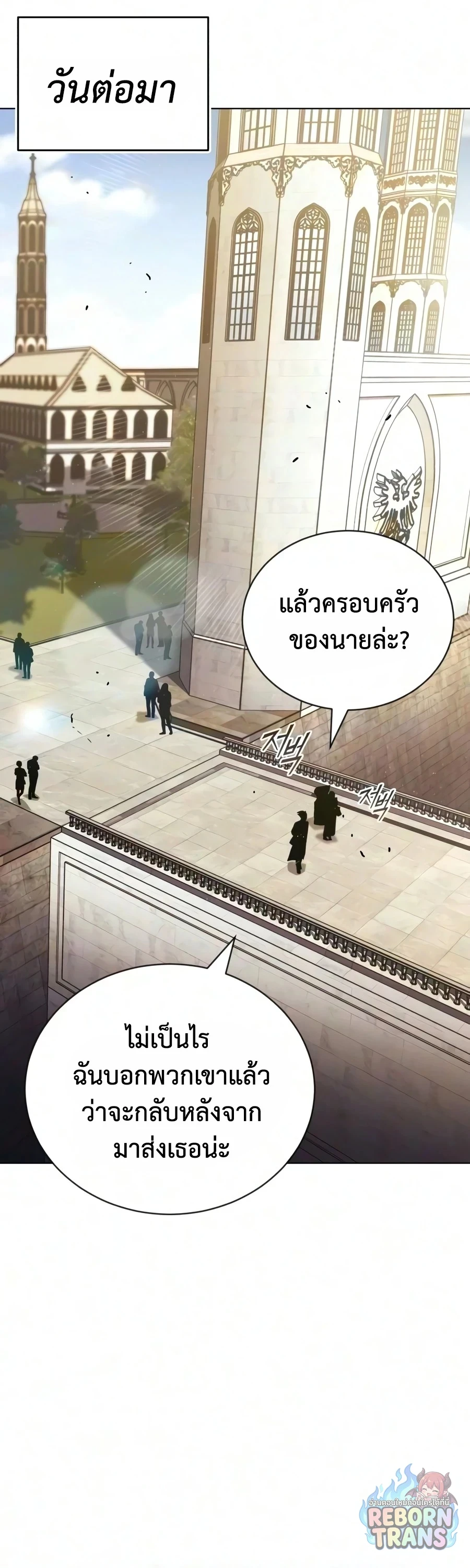 หน้า 65 จาก 84