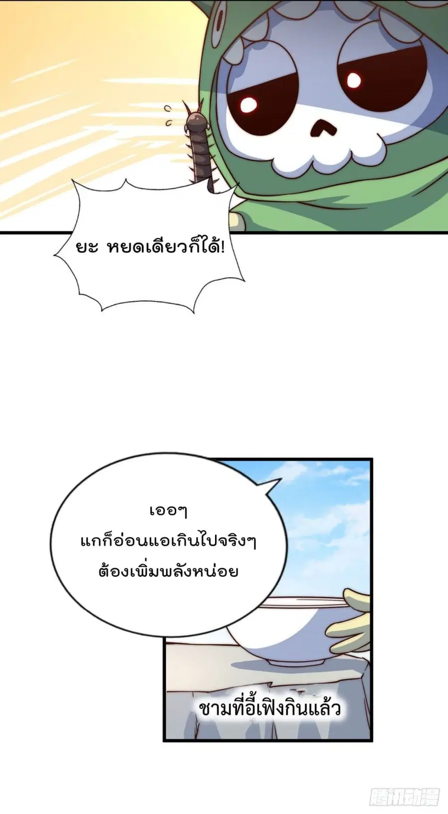 หน้า 57 จาก 63