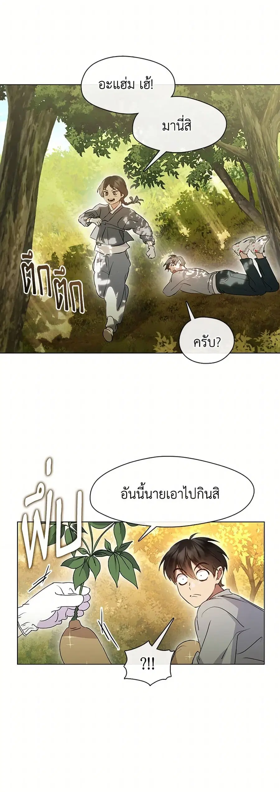 หน้า 35 จาก 52