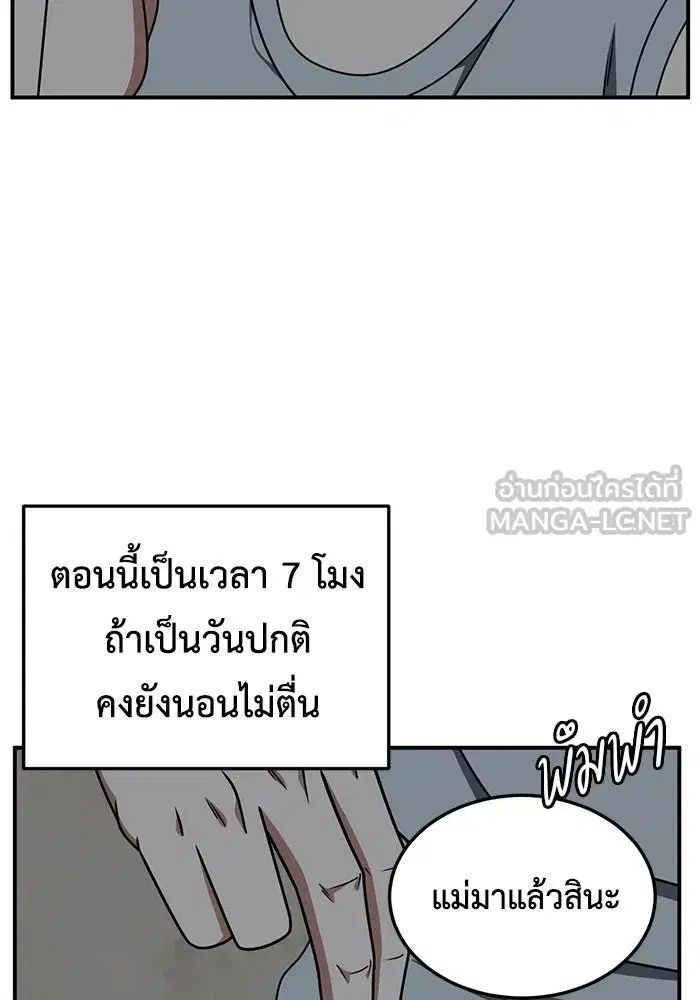 หน้า 114 จาก 165