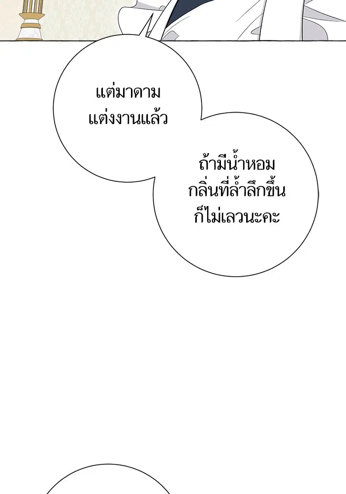 หน้า 28 จาก 124
