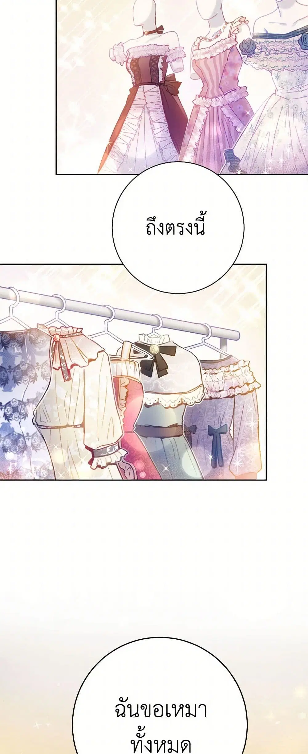 หน้า 41 จาก 42