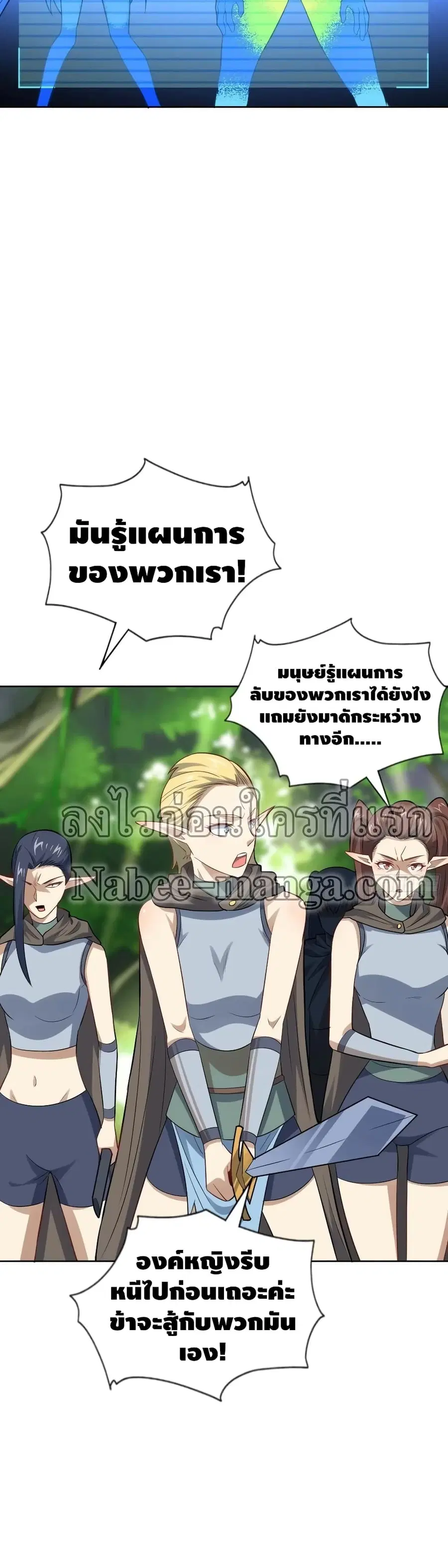 หน้า 12 จาก 32