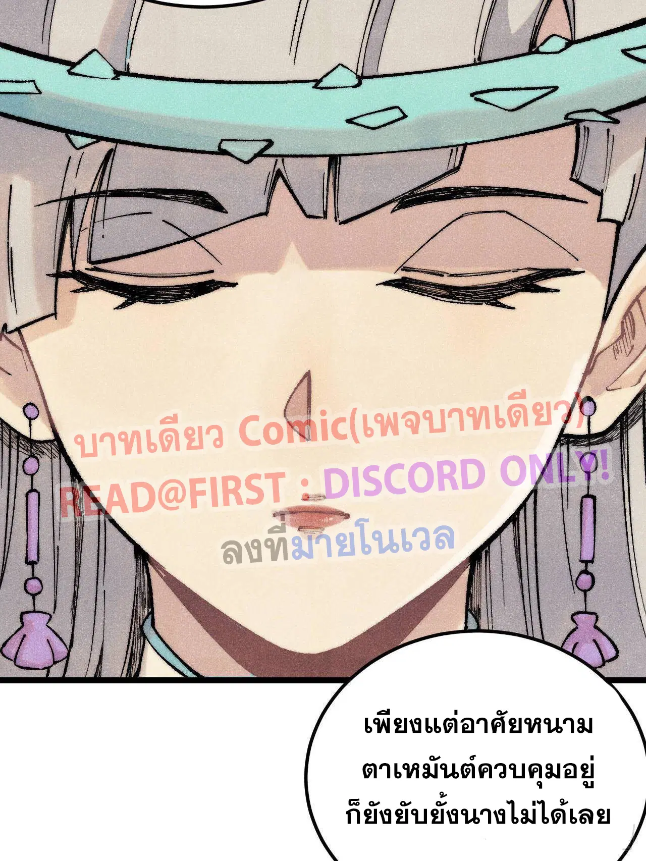 หน้า 18 จาก 80