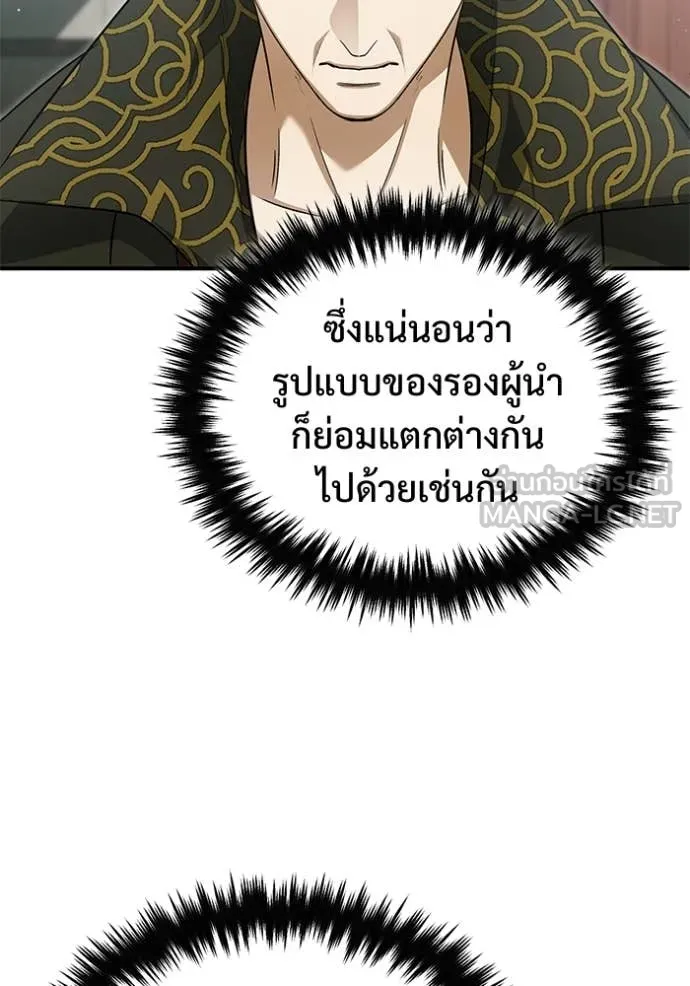 หน้า 82 จาก 130