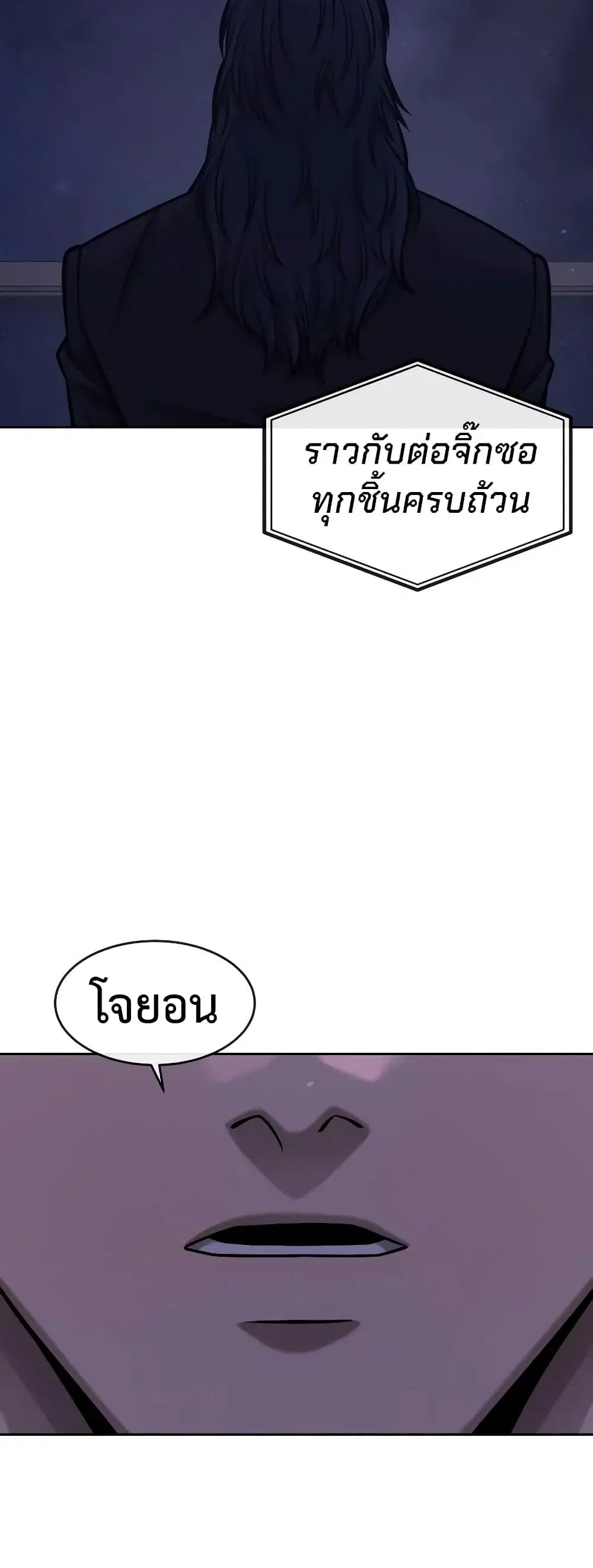 หน้า 60 จาก 67