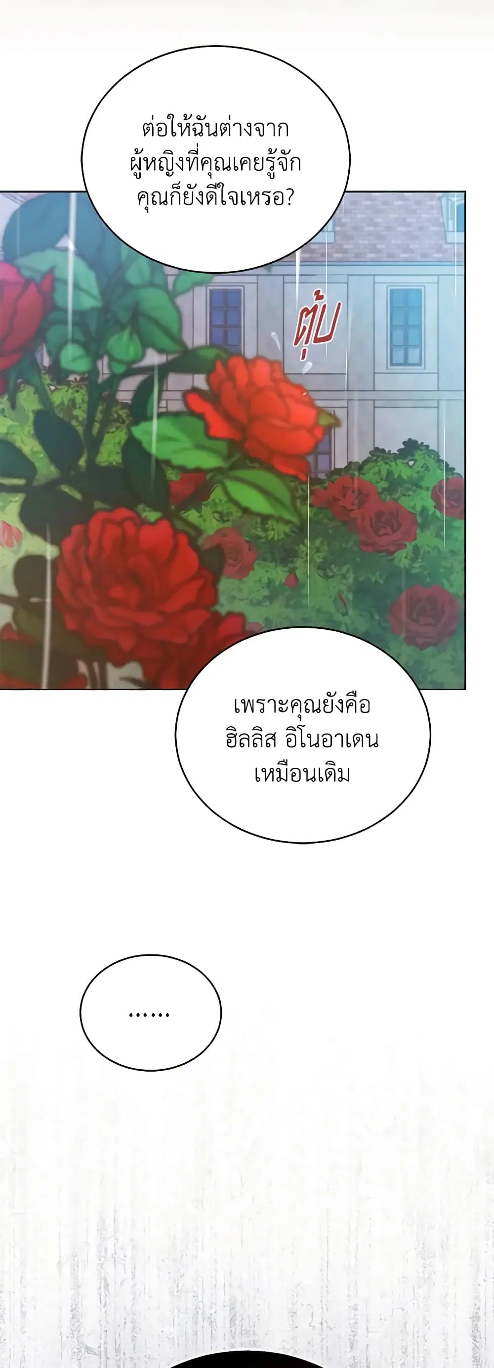 หน้า 24 จาก 43