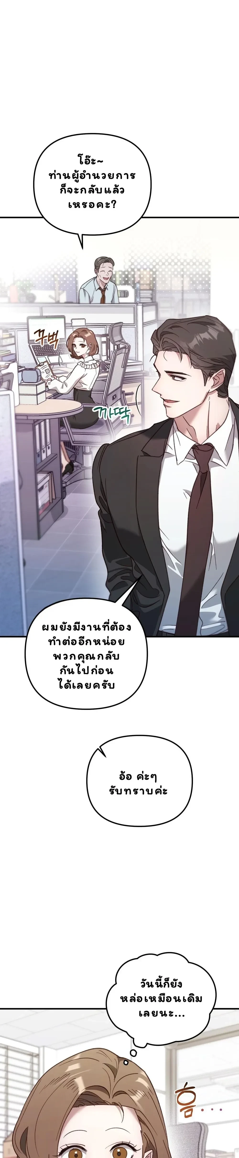หน้า 16 จาก 32