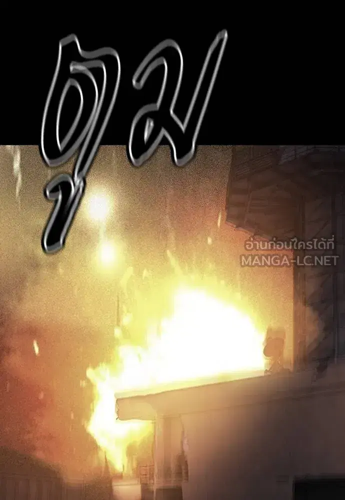 หน้า 85 จาก 203