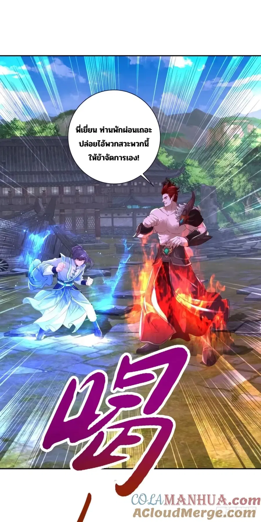 หน้า 17 จาก 34