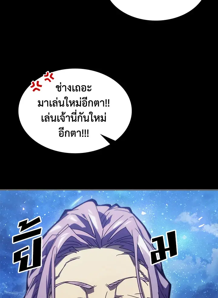 หน้า 89 จาก 92