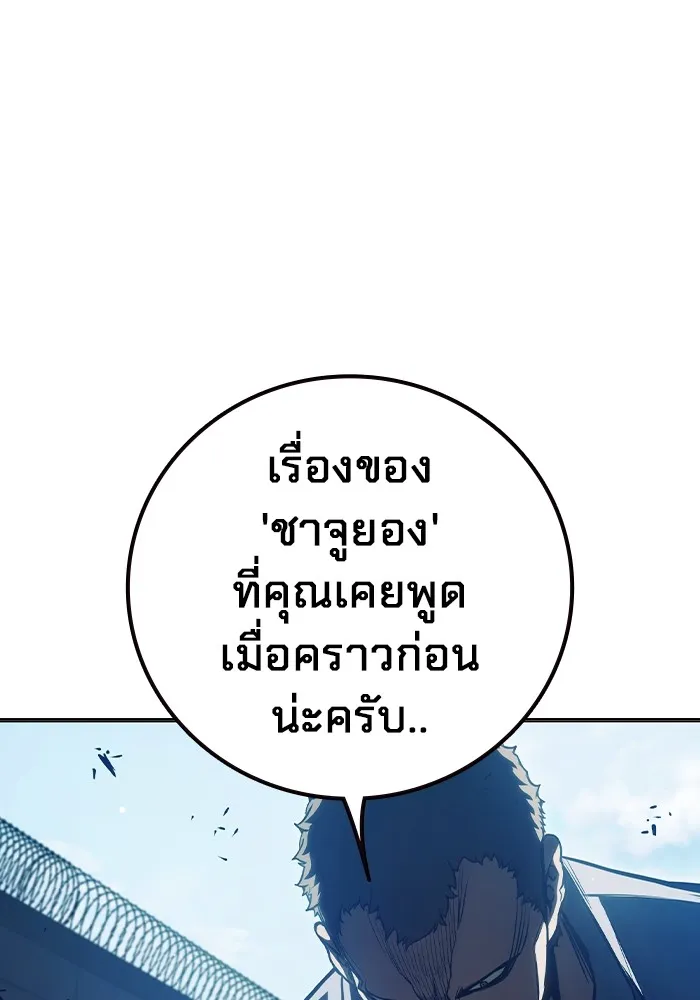 หน้า 91 จาก 211