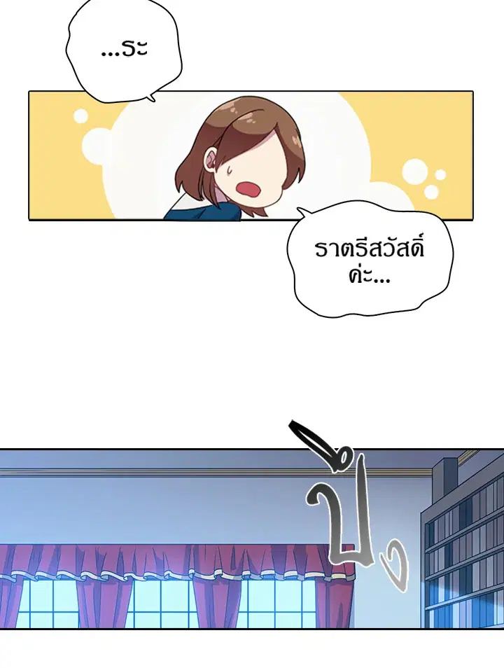 หน้า 23 จาก 51
