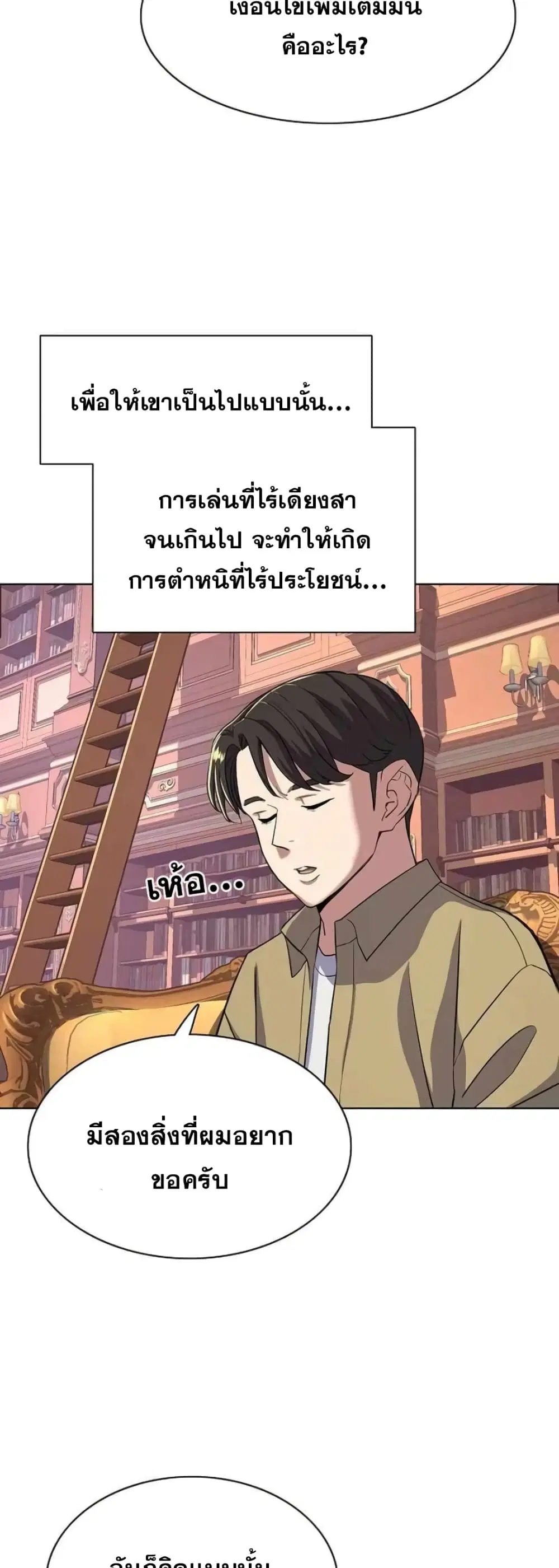 หน้า 57 จาก 72