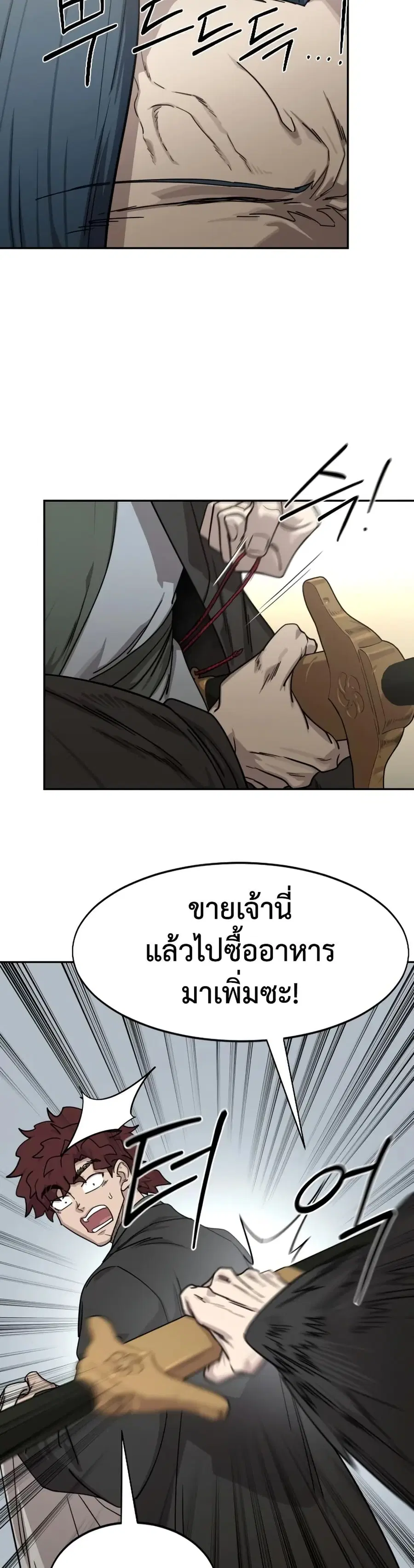 หน้า 48 จาก 50