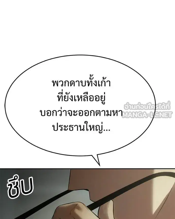 หน้า 138 จาก 238
