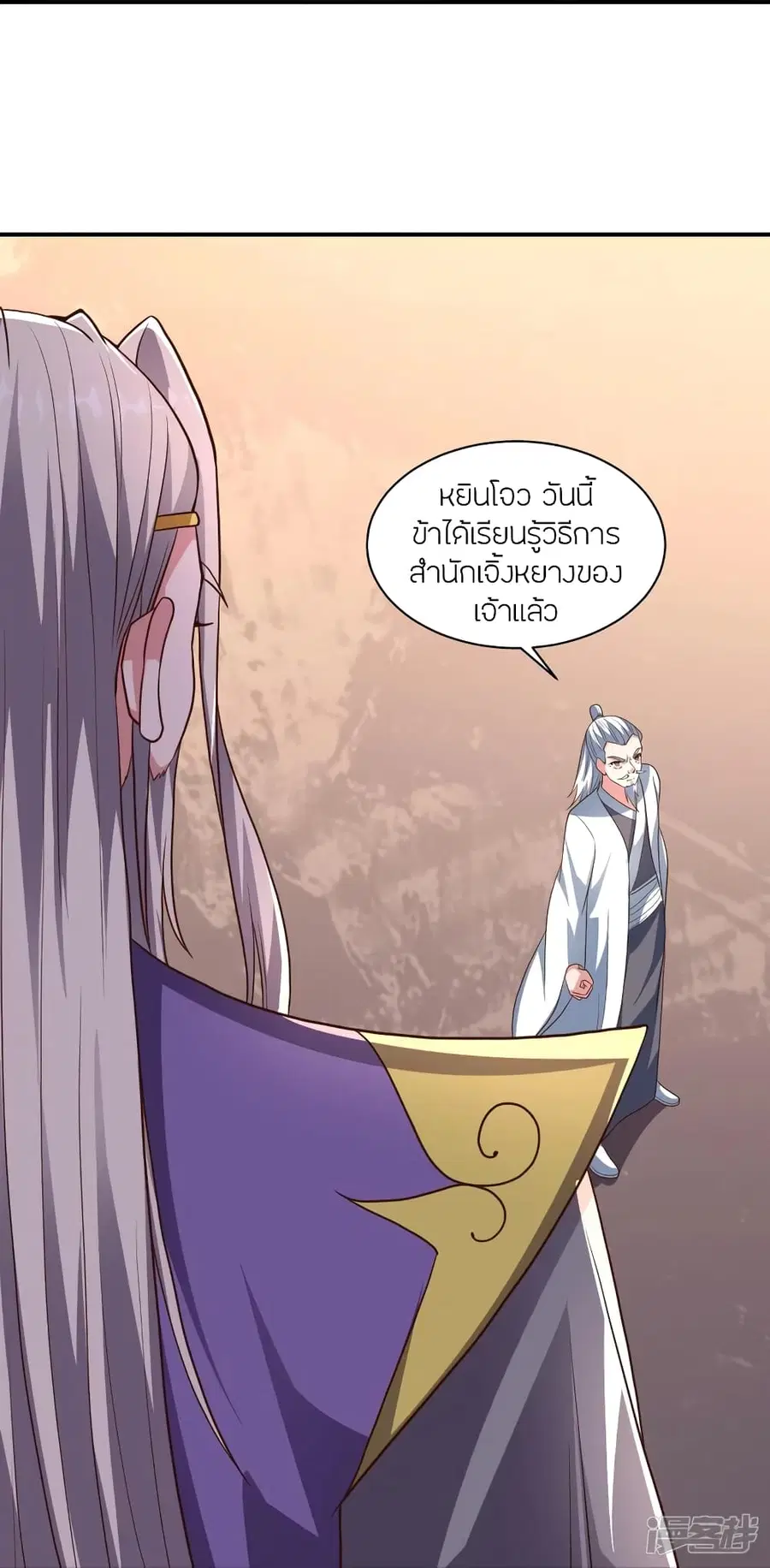 หน้า 55 จาก 85