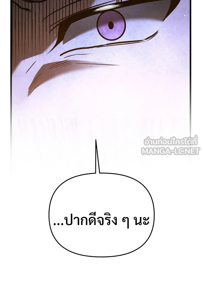 หน้า 104 จาก 183