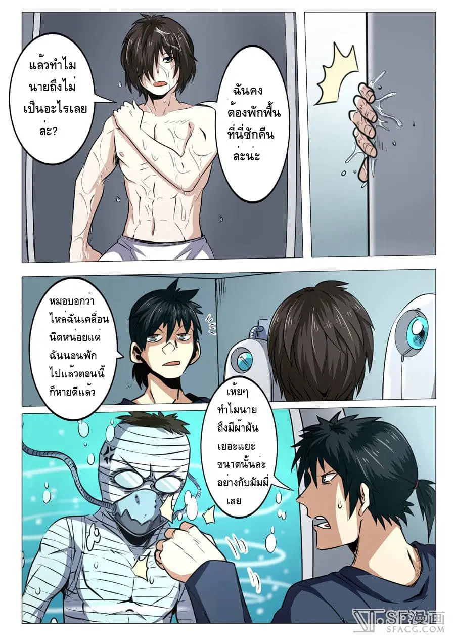 หน้า 4 จาก 16