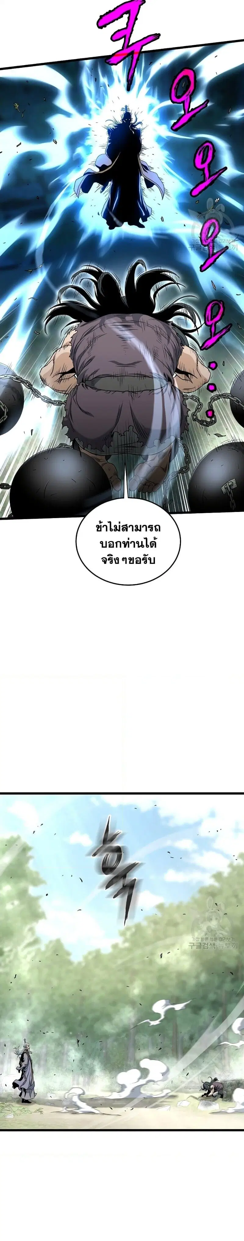หน้า 10 จาก 30