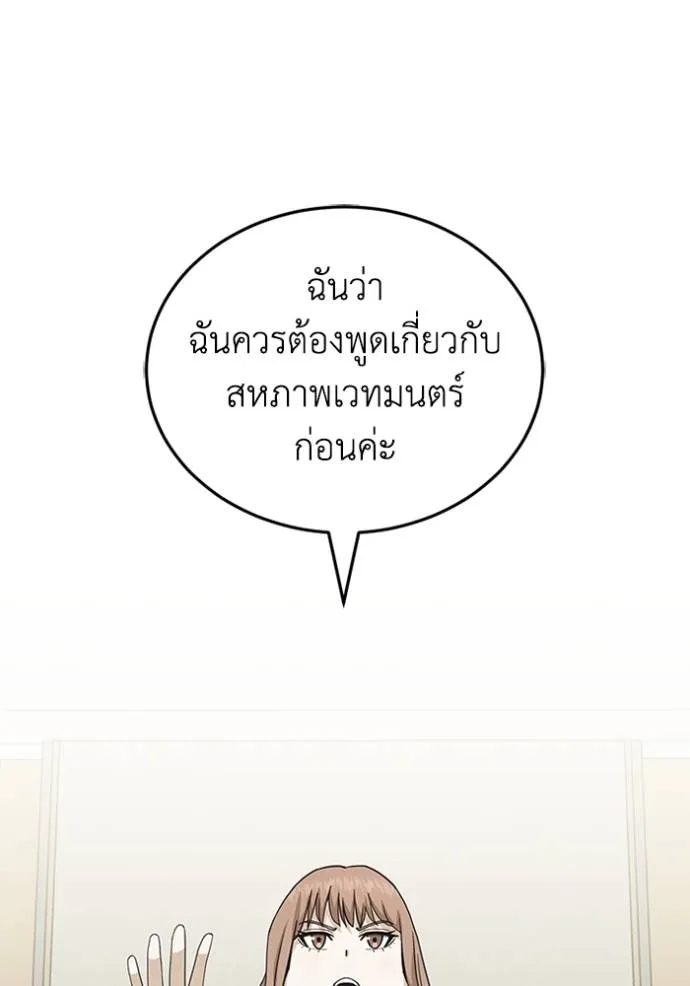 หน้า 53 จาก 136
