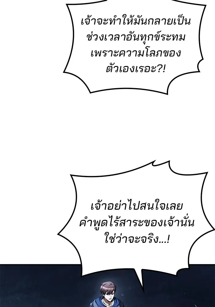 หน้า 110 จาก 144