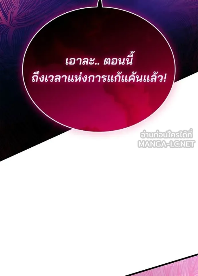 หน้า 112 จาก 187