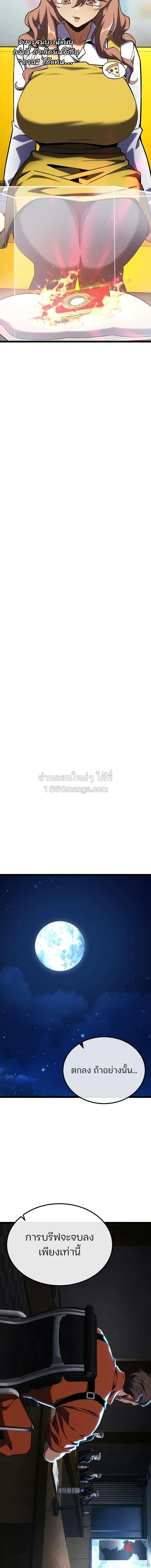 หน้า 22 จาก 29