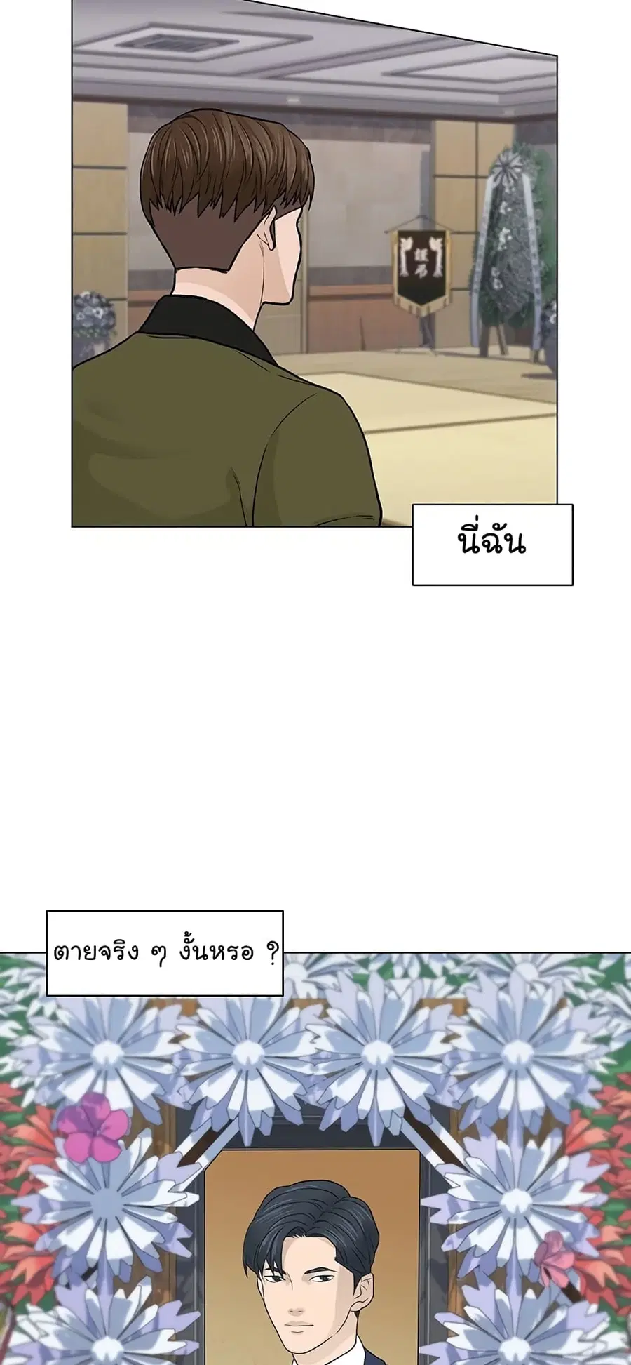 หน้า 21 จาก 64