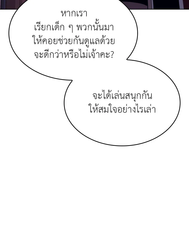 หน้า 22 จาก 204