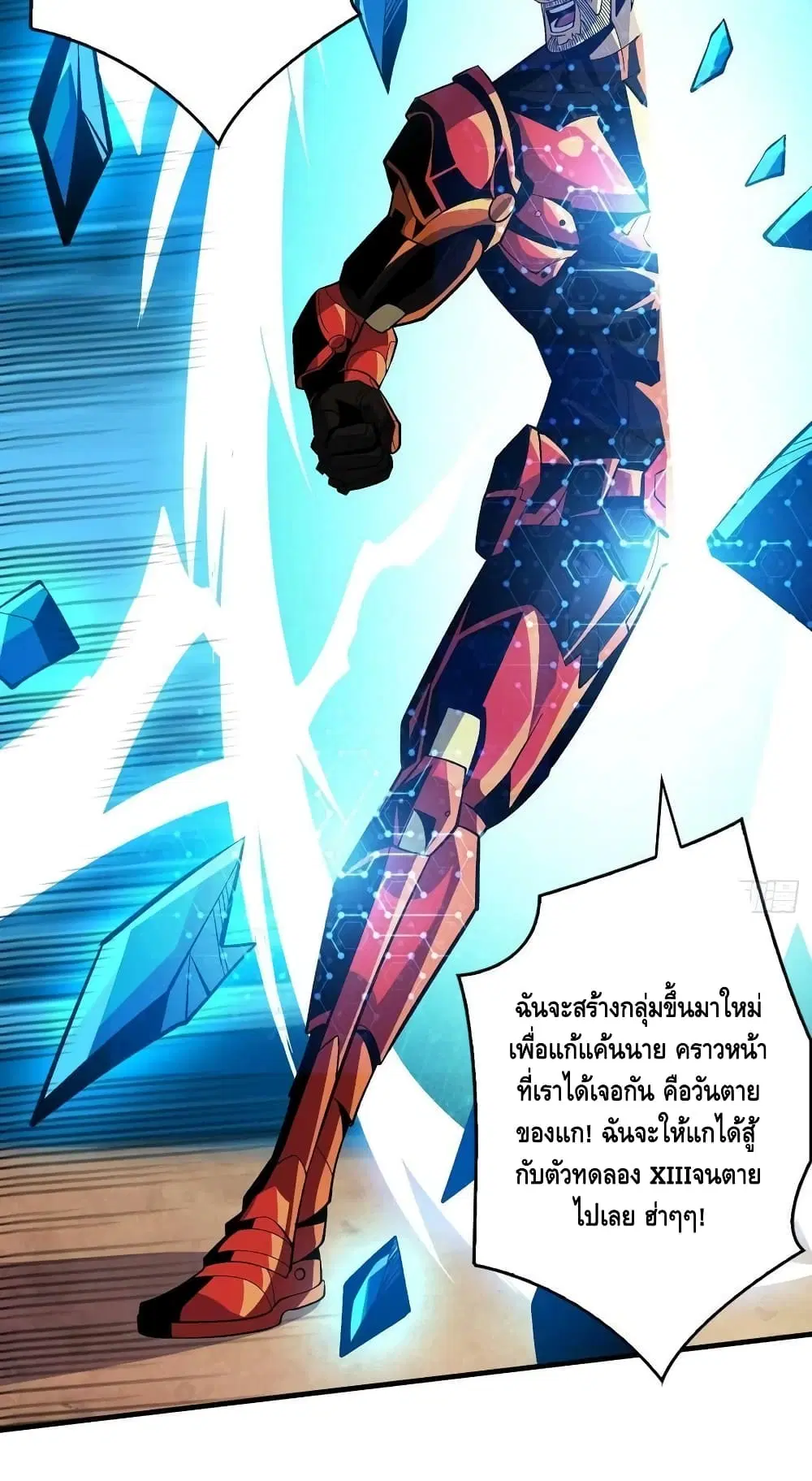 หน้า 16 จาก 42