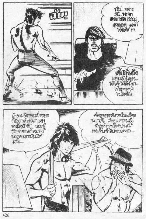 หน้า 50 จาก 91