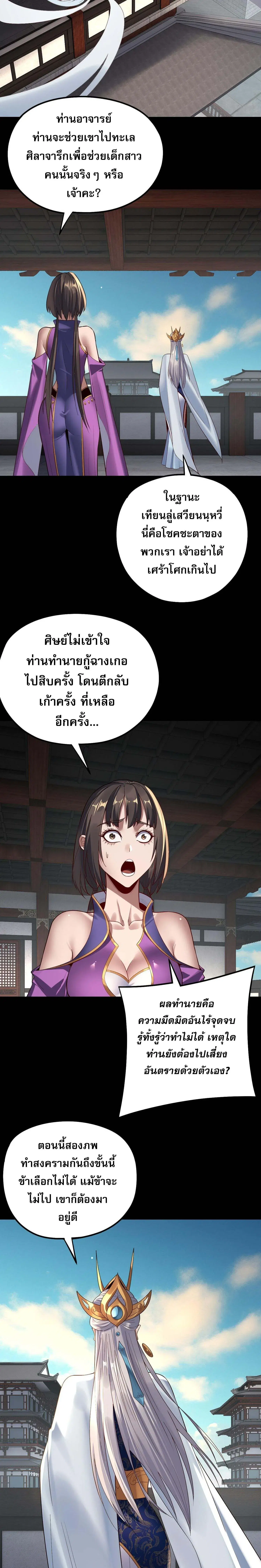 หน้า 5 จาก 20